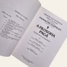 A Filosofia Pagã
