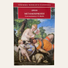 Metamorphoses