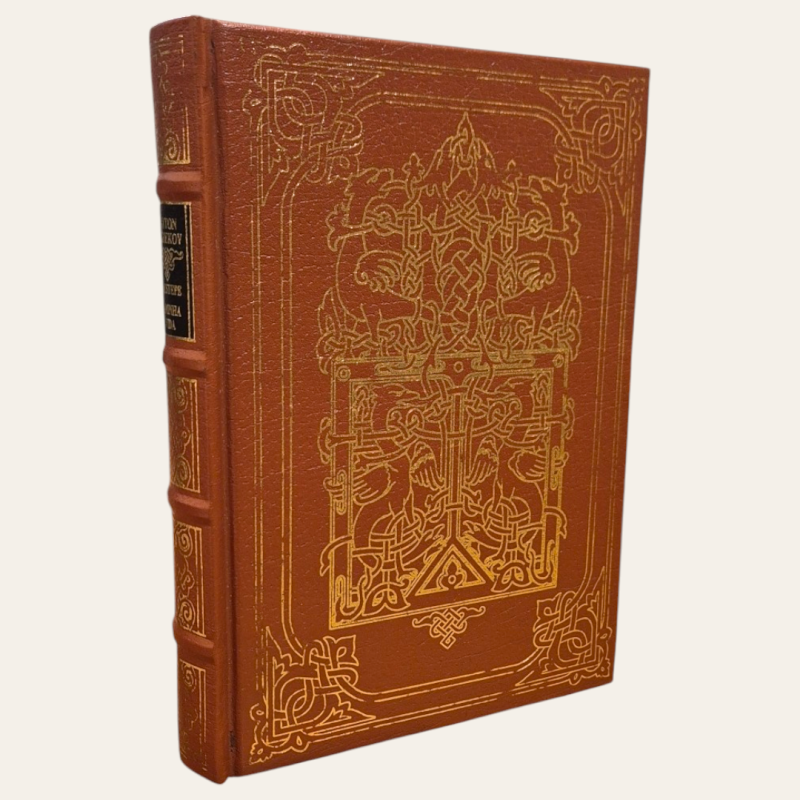 A Estepe | A Minha Vida